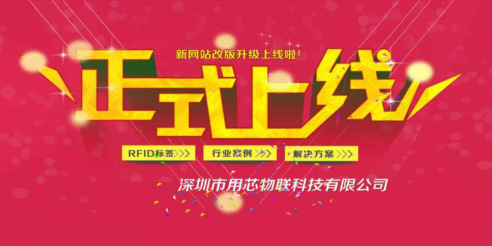 热烈祝贺深圳开云体云app登录入口_开云（中国）新网站4月中旬升级上线！